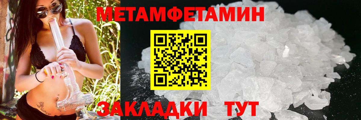 Вязьма  Amphetamine  АМФЕТАМИН  Вход с VPN  АМФ Premium 