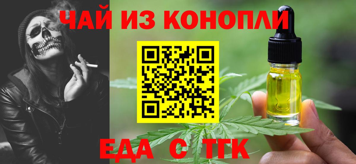 Вязьма  Canna-Cookies конопля  Вход с VPN 