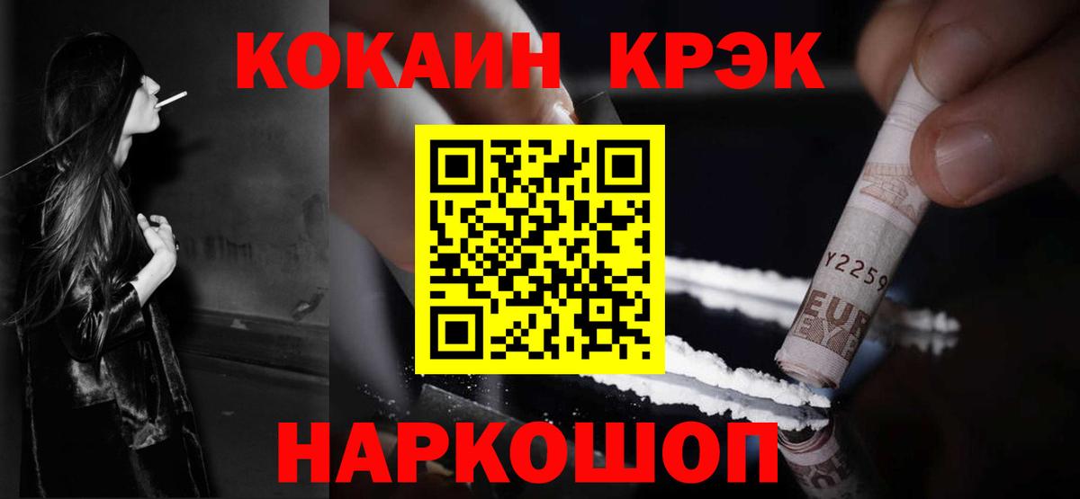 Кокаин Боливия Вязьма
