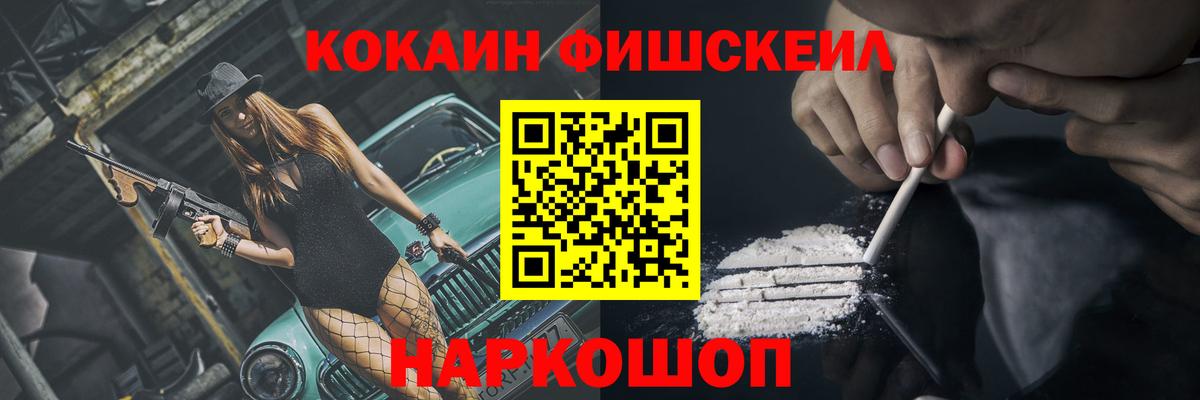 COCAIN  Вязьма  COCAIN 99% 