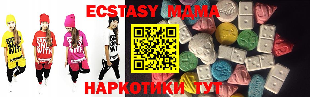 Кодеин  МАРИХУАНА  МДМА  A-PVP СК   Меф МЯУ МЯУ кристаллы  ГАШ  КОКАИН  Меф МЯУ МЯУ   Вязьма  ГАШИШ 