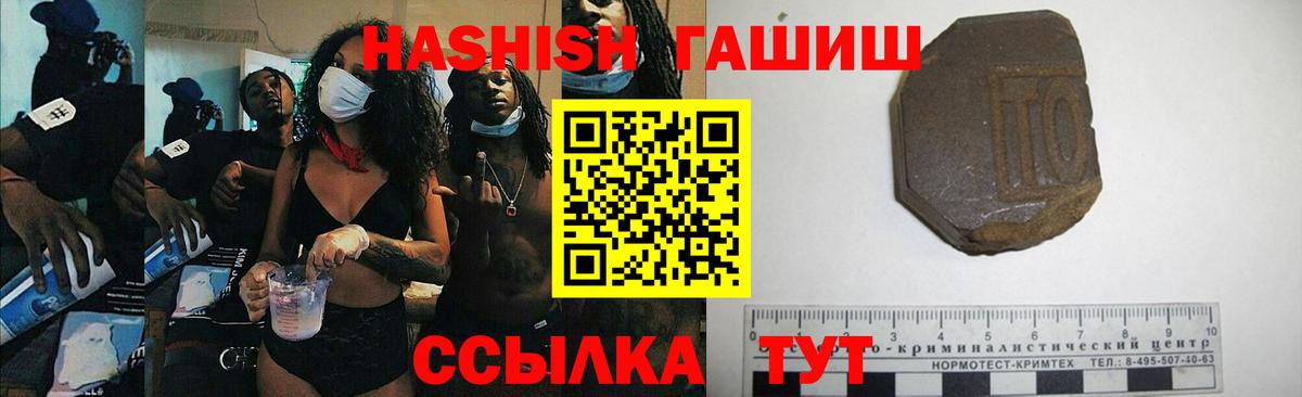 Гашиш убойный  Гашиш Изолятор  где продают   Вязьма  Вход с VPN 