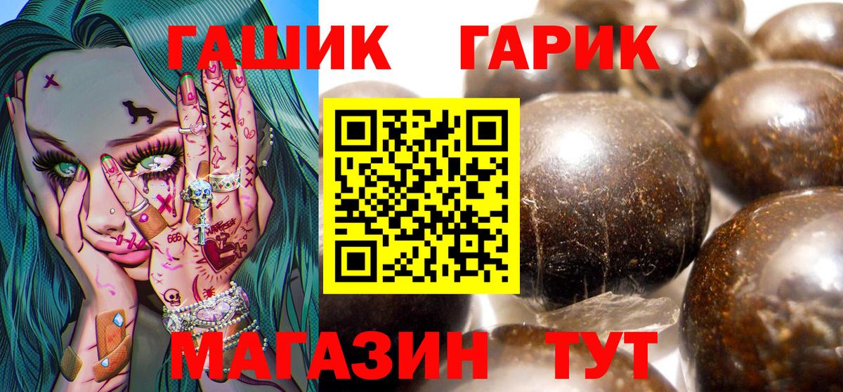 ГАШИШ 40% ТГК  ГАШИШ  ГАШИШ AMNESIA HAZE  Вязьма 