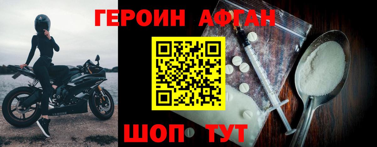 Вязьма  МЕФ   ГАШИШ  Вход с VPN  Продажа наркотиков  Каннабис  МДМА 