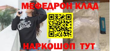 стаф Новодвинск
