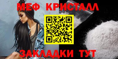каннабис Обнинск