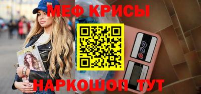 метамфетамин Аргун