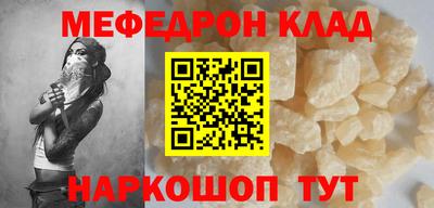 кокаин VHQ Новокубанск