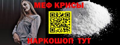 дурь Апшеронск