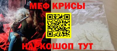 кокаин VHQ Новокубанск