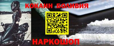 кокаин VHQ Новокубанск