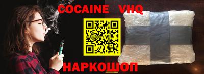 гашик Новозыбков