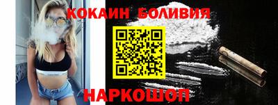стаф Новодвинск