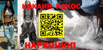 стаф Новодвинск