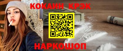 гашик Новозыбков