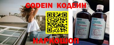 стаф Новодвинск