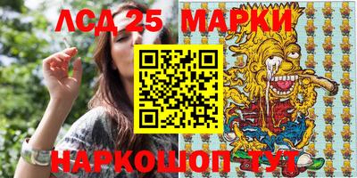 гашик Новозыбков