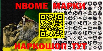 гашик Новозыбков