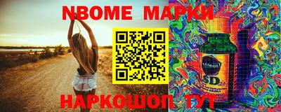 метамфетамин Аргун