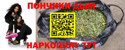 дурь Апшеронск