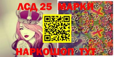 метамфетамин Аргун