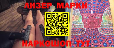 кокаин VHQ Новокубанск