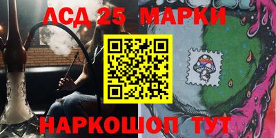 дурь Апшеронск