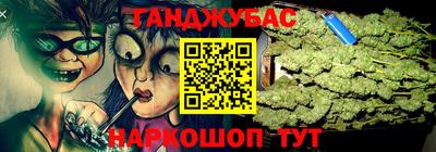 каннабис Обнинск