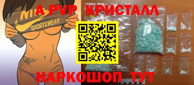 стаф Новодвинск