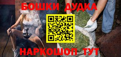 дурь Апшеронск