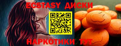 стаф Новодвинск