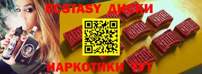 кокаин VHQ Новокубанск