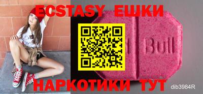 гашик Новозыбков