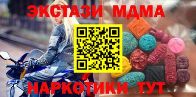 кокаин VHQ Новокубанск