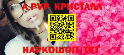 кокаин VHQ Новокубанск