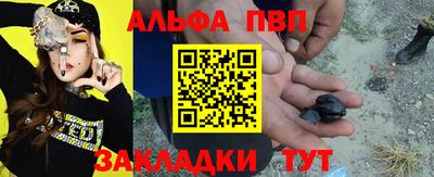 дурь Апшеронск