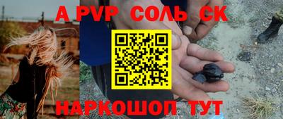 гашик Новозыбков