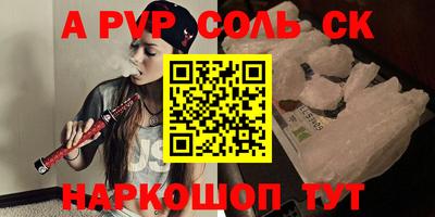 кокаин VHQ Новокубанск