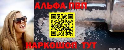 стаф Новодвинск