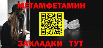 гашик Новозыбков