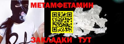 кокаин VHQ Новокубанск