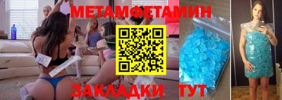 стаф Новодвинск