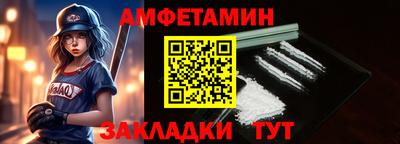 кокаин VHQ Новокубанск