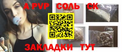 стаф Новодвинск