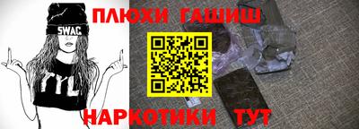 метамфетамин Аргун