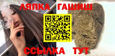 дурь Апшеронск