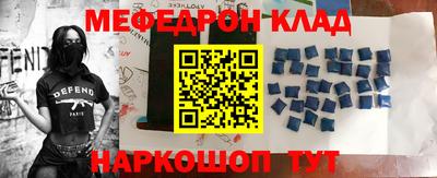 кокаин VHQ Новокубанск