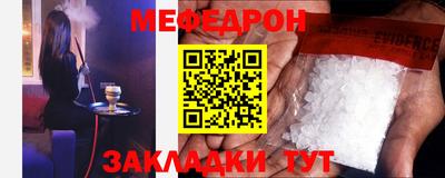 стаф Новодвинск