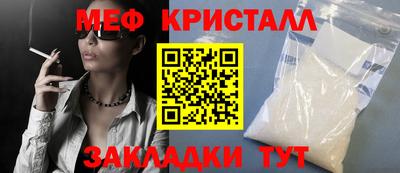 метамфетамин Аргун