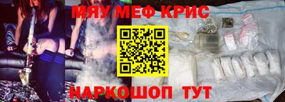 гашик Новозыбков